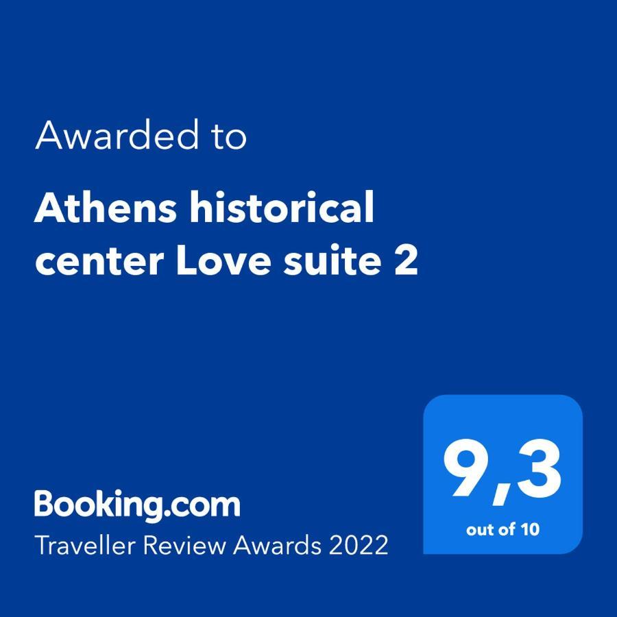 Athens Historical Center Love Suite 2 Екстер'єр фото